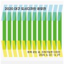 도시디자인 이미지