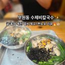 부지런한정육