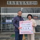 오학동행정복지센터 이미지