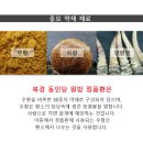 동인당약국 이미지