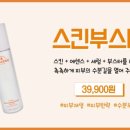 샤르네화장품