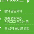 아이원약국 이미지