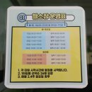 올림픽기념 국민생활관 체육관 이미지