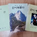 요산요수 이미지