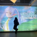 구성중학교 | 장송의 프리렌 전시회 후기 예매방법 굿즈정보