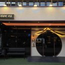 인동5길-8 이미지