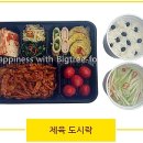 큰나무푸드 이미지