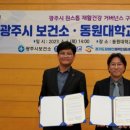 오포건강생활지원센터 이미지