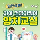 양주시보건소 이미지