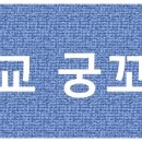 다이아몬드호프식당