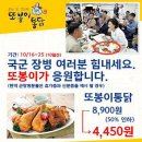 서만통닭 이미지