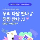 주식회사 다날
