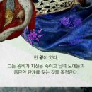 즐거운이야기