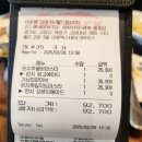 맛집 아웃백 고양스타필드점 예약 방법 및 방문 후기 (런치 투움바파스타, 기브미파이브, 런치 폭립미트...