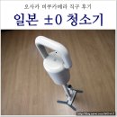 플러스마이너스25 이미지