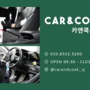 현대카세차장 이미지