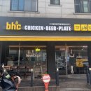 비에이치씨본오점 | BHC신메뉴 뿌링클을 뒤이을 비에이치씨 신메뉴 ‘마법클’ 솔직후기