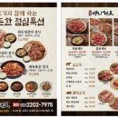 방이화로 이미지