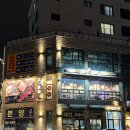 고기원칙블루마시티점 이미지