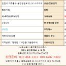 SK윤공인중개사사무소 이미지