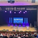 보령문화예술회관 대공연장 이미지