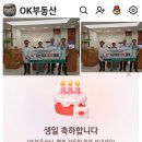 땅과에너지공인중개사사무소 | 사는 세상을 숲과 정글 생태계 비유 속초 에너지 공인중개사 협회 연결 번영 경제 한국 나무 생일 고기...