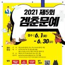 춘 - 거제시 | 춘