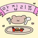 교동조개오빠 이미지