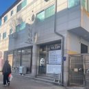 용인철학관 자세하게 봐주는 태강철학관