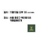산티아공 이미지