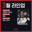 구양도 | 료불기적조훤훤: 조훤훤 수사일지 줄거리 등장인물 후기 OTT