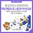 둔내면 청소년문화의집 이미지