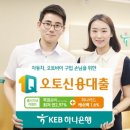 하나오토자동차정비 이미지