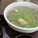 오매네생면칼국수