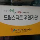 사하음식나라조리제과제빵학원