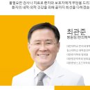 은산한의원 이미지