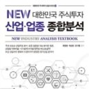 주신산업 네이버블로그