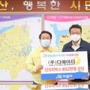 디에이티