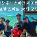 청림사우나 이미지