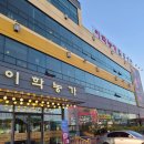이학농가함흥냉면