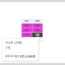 E마트 이미지