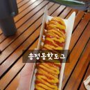 송정동 핫도그(해동용궁사점) | 부산여행 송정동핫도그 해동용궁사
