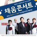 채움기획 - 구미시 상사서로29길 3 | 채움기획