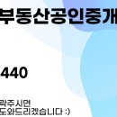 김수경공인중개사사무소 이미지