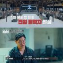 레미제라블 이미지