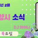 단빵마을 이미지