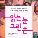 오미나미술학원