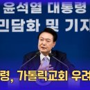 尹 "부덕의 소치"… 사과했지만 의혹엔 반박 이미지