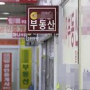 감지공인중개사사무소 이미지