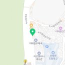 괴테부동산공인중개사사무소 이미지